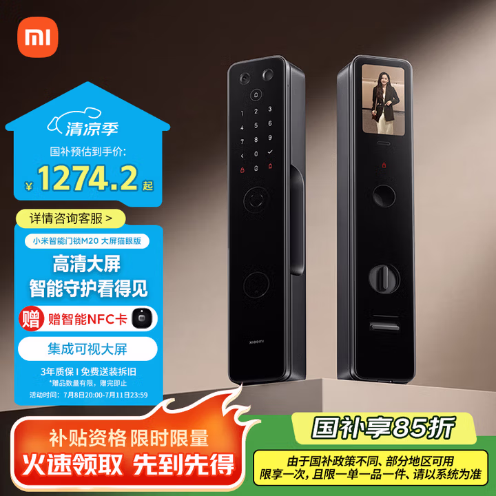 商品图片