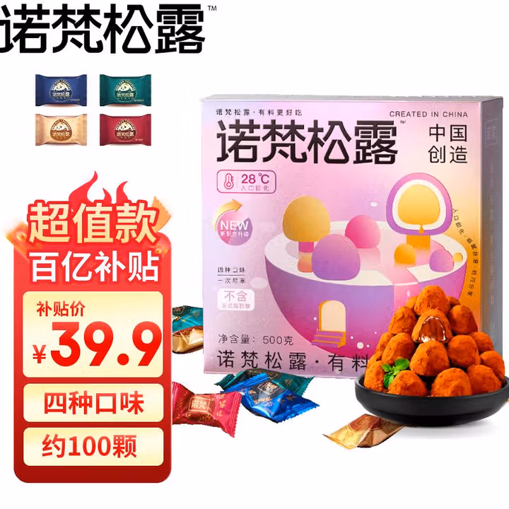 商品图片
