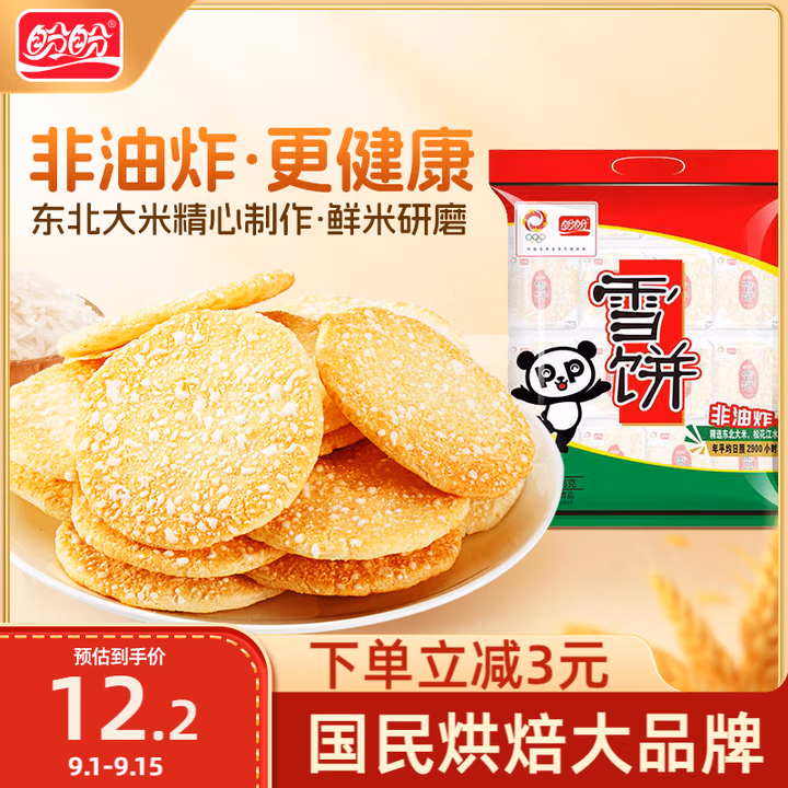 商品图片