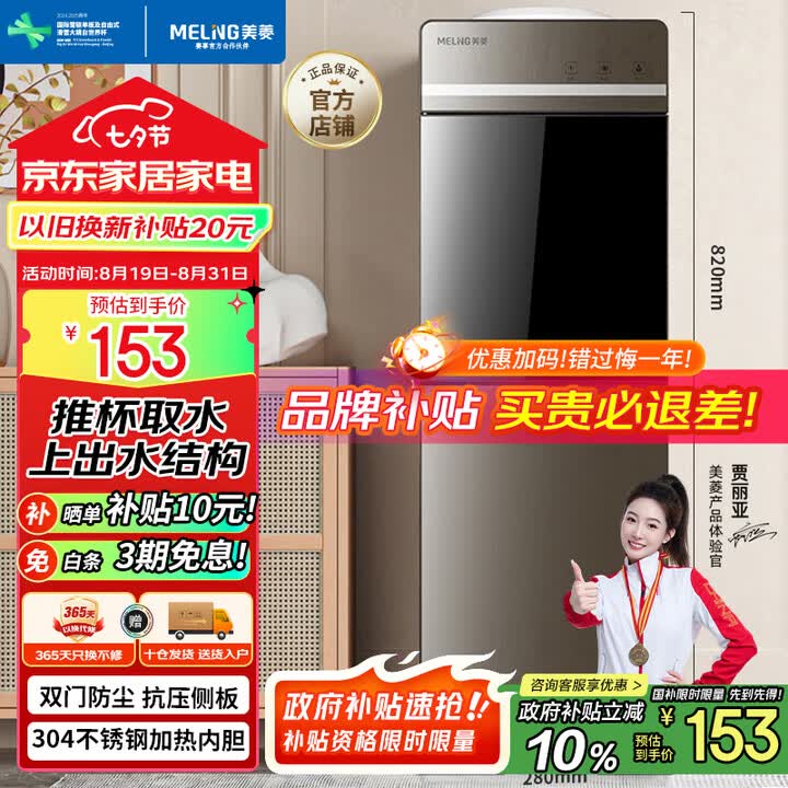 商品图片