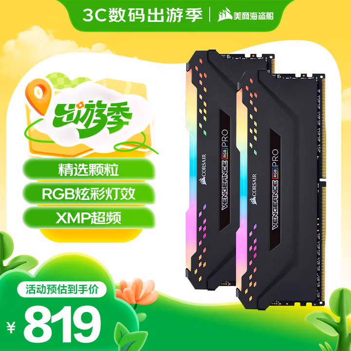 商品图片