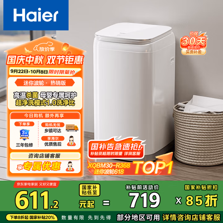 商品图片
