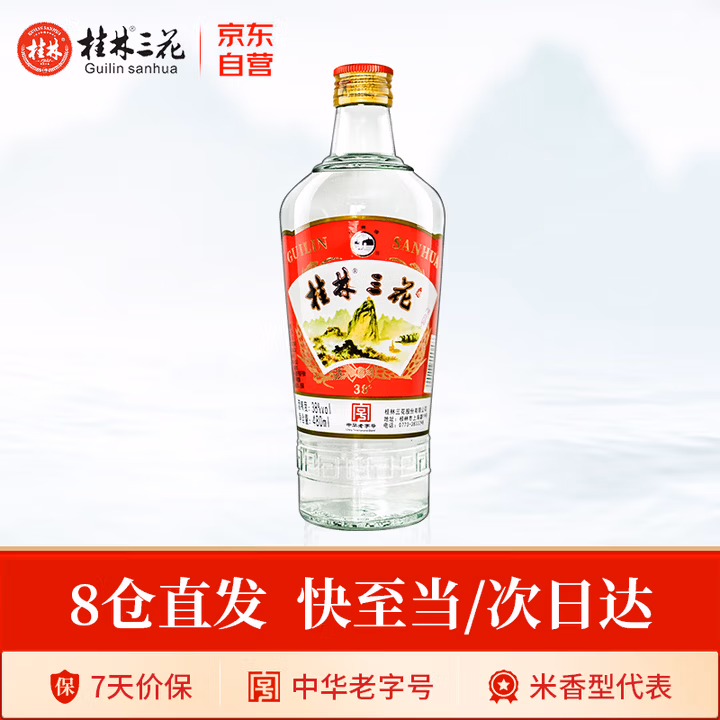 商品图片