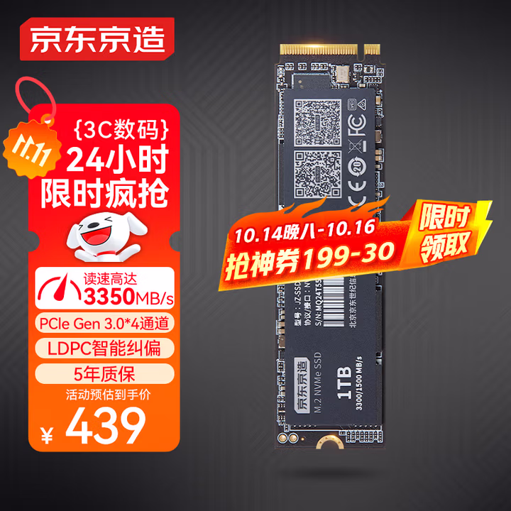 商品图片