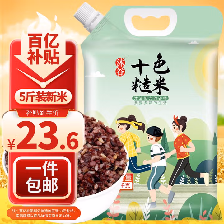 商品图片
