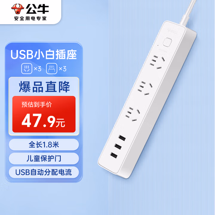 商品图片