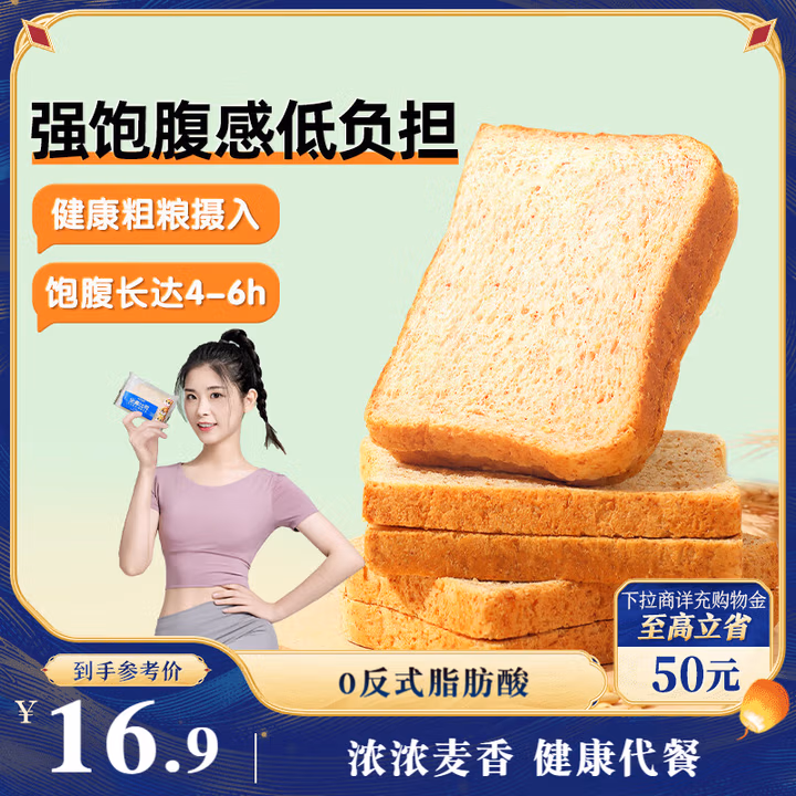 商品图片