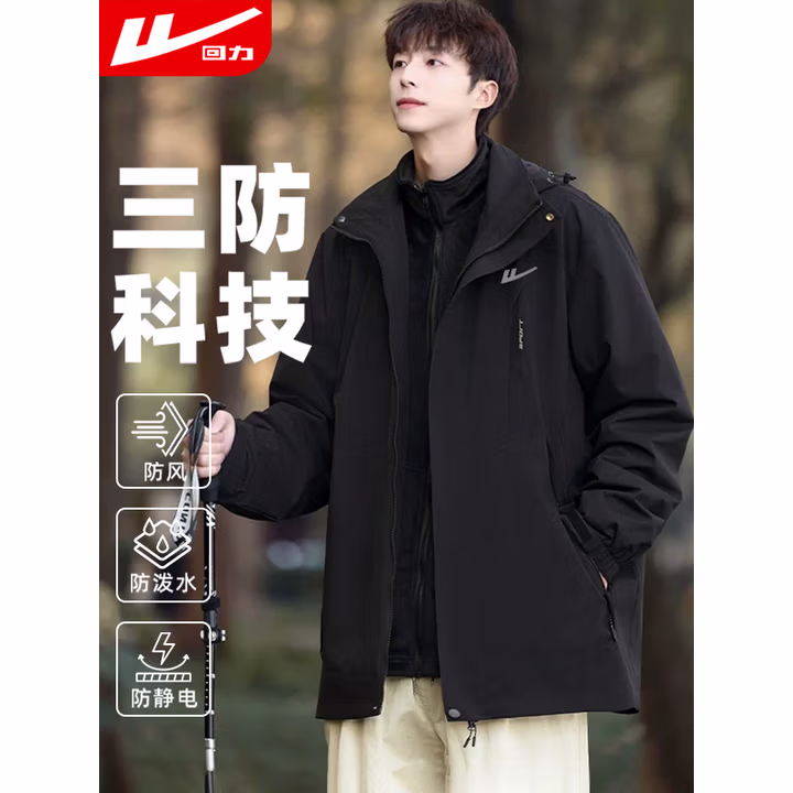 回力外套男春秋季运动户外夹克女防风防水登山服外套冲锋夹克上衣男