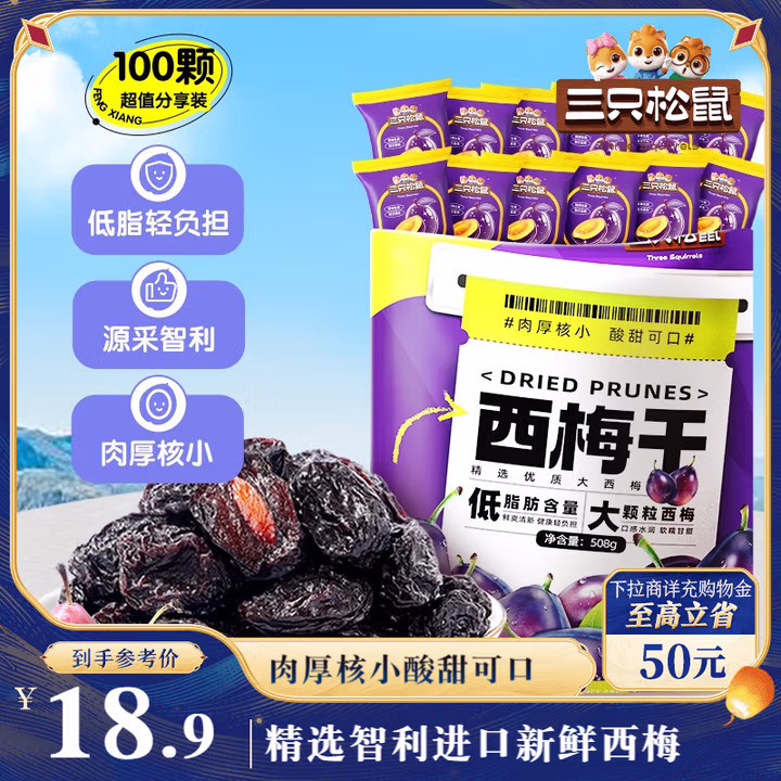 商品图片