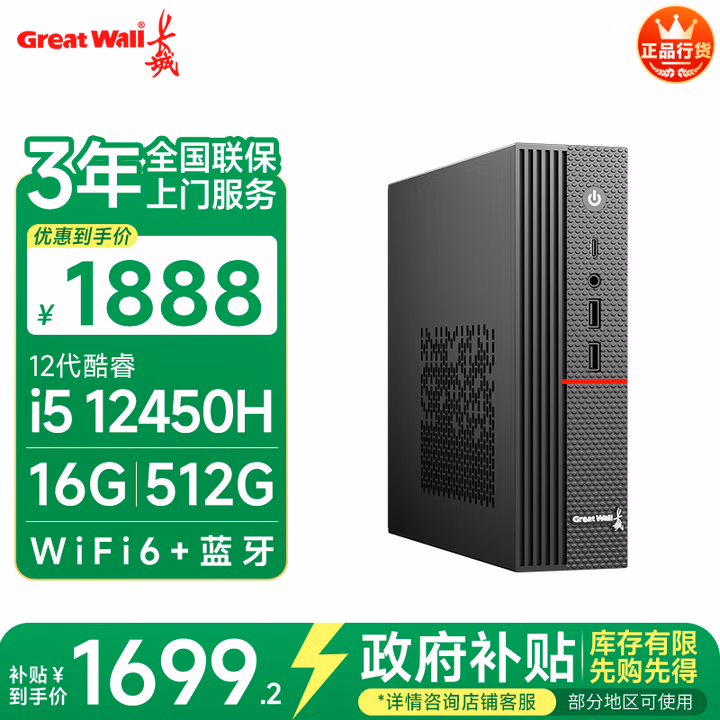 商品图片