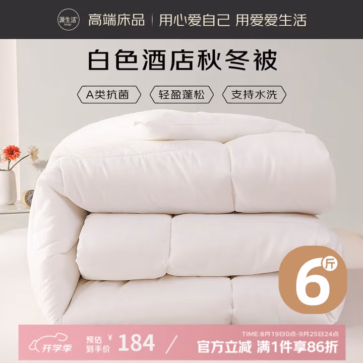 商品图片