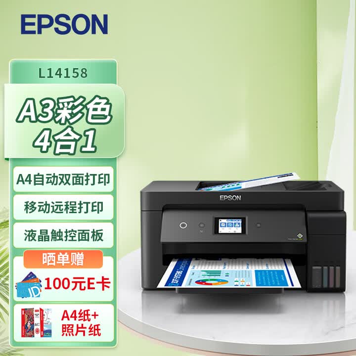 商品图片