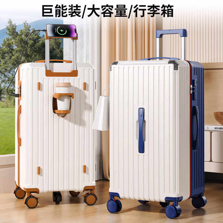 甄芝梦多功能行李箱女学生结实耐用拉杆箱大容量加厚轻便旅行箱密码箱男 冰蓝色【全功能减震五轮】 26英寸 【37开大容量-上学必备】