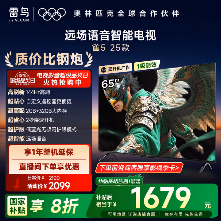 商品图片