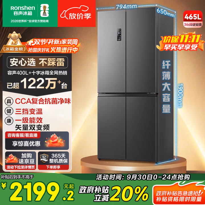 商品图片