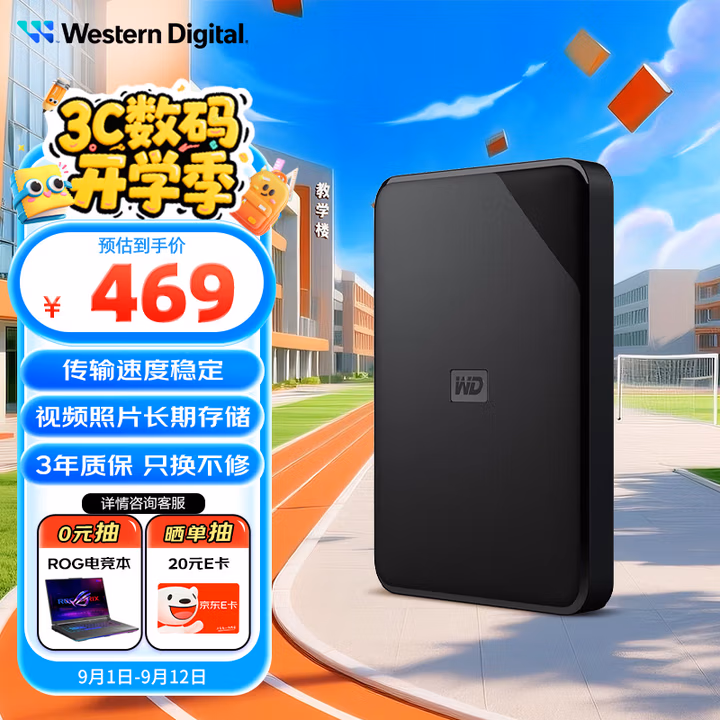 商品图片