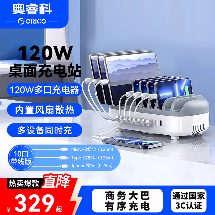 商品图片
