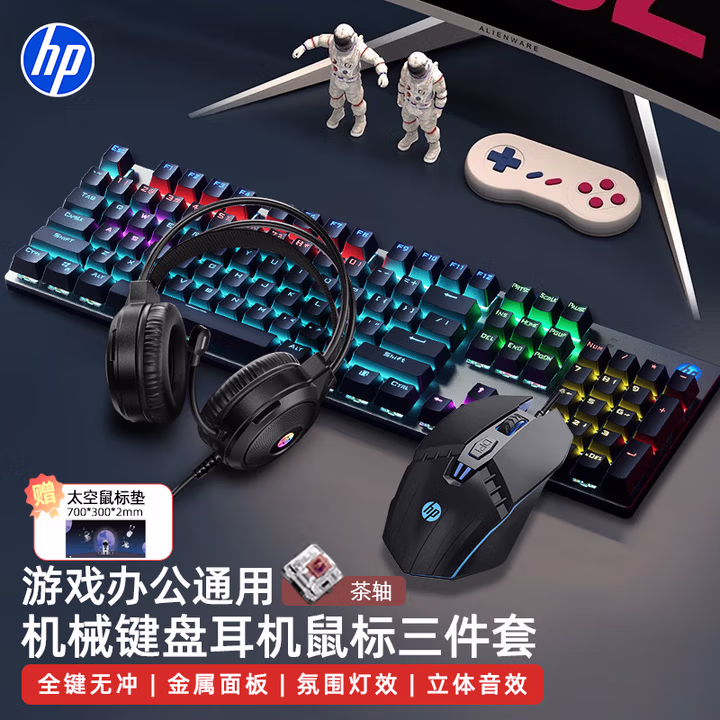 惠普（HP）GK400F机械键盘 办公电竞游戏专用有线 台式机笔记本电脑键盘鼠标