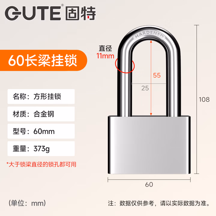 固特GUTE防盗挂锁304不锈钢挂锁铜锁芯小锁头锁子宿舍仓库锁通开/单开 经济款