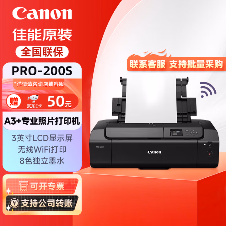 商品图片