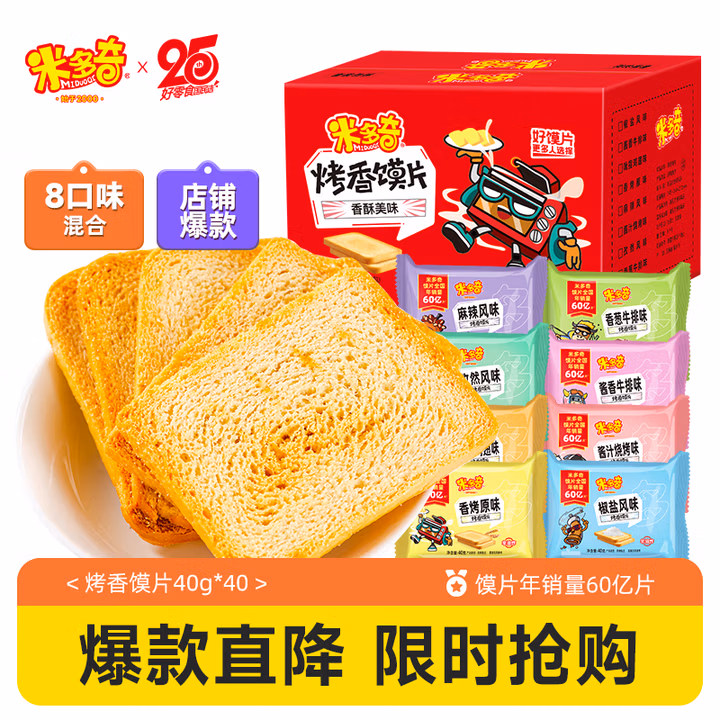 商品图片