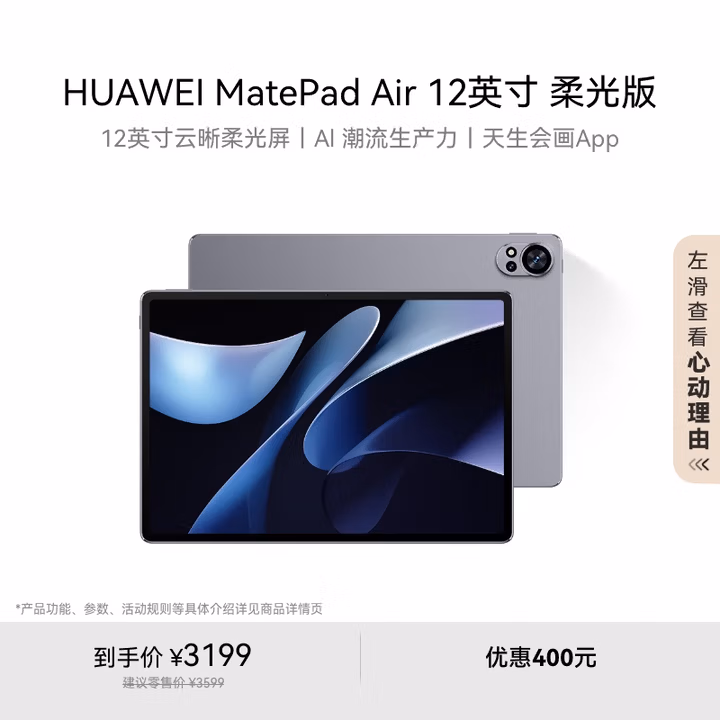 商品图片