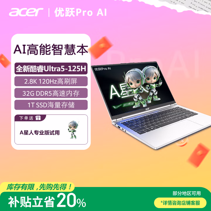 商品图片