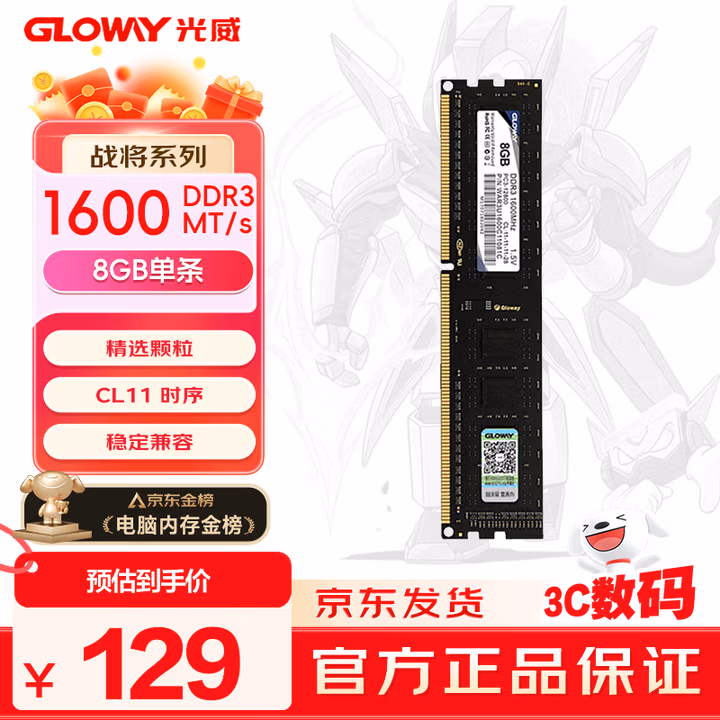 商品图片