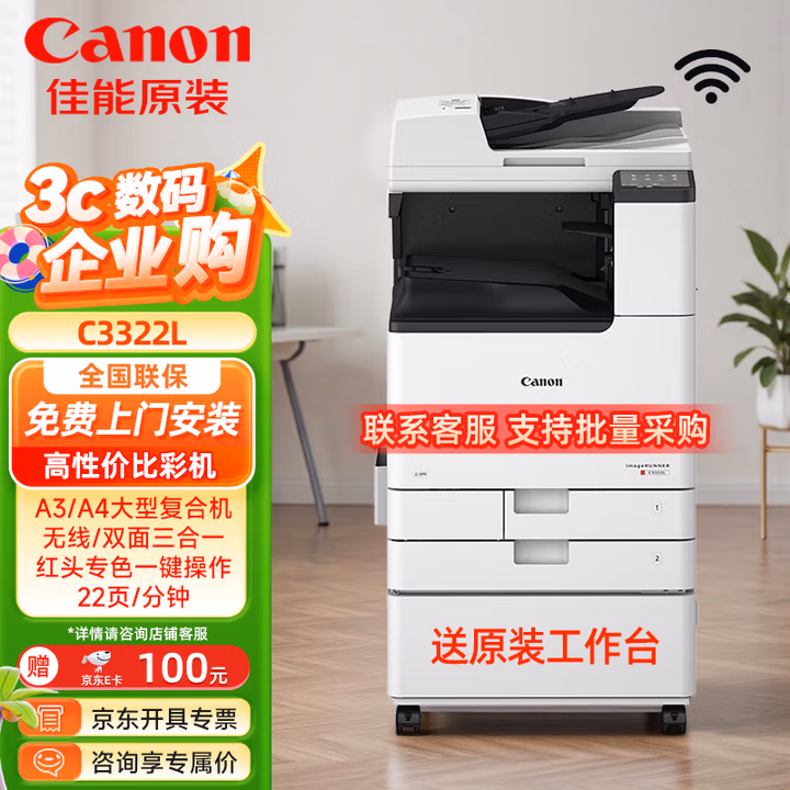 商品图片