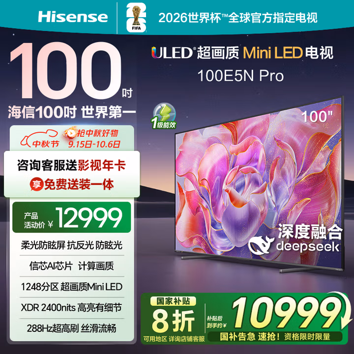 商品图片