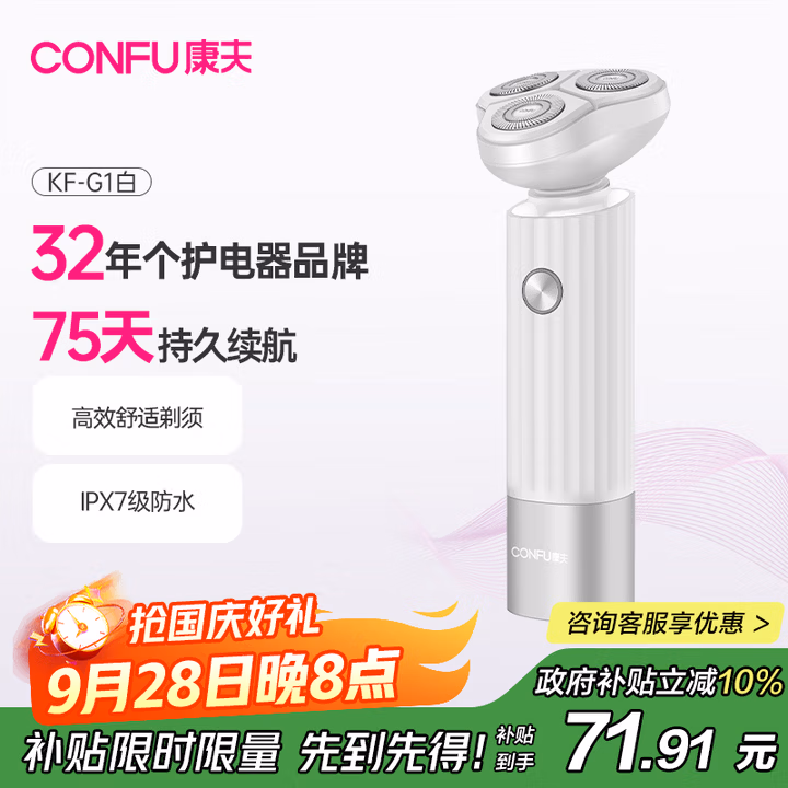 商品图片
