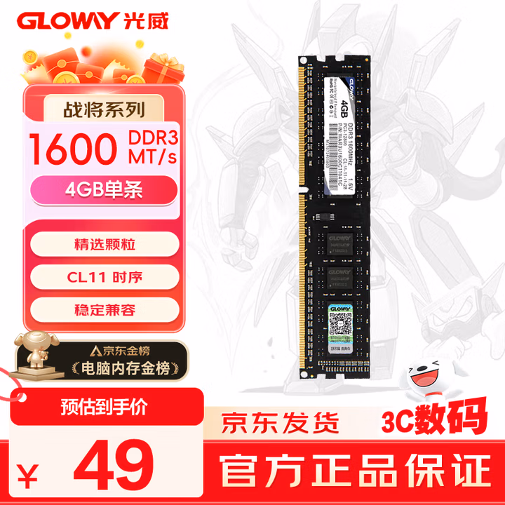 商品图片