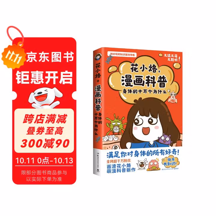 商品图片