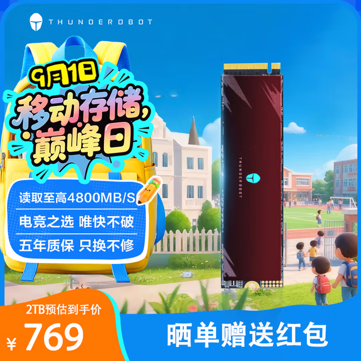 商品图片