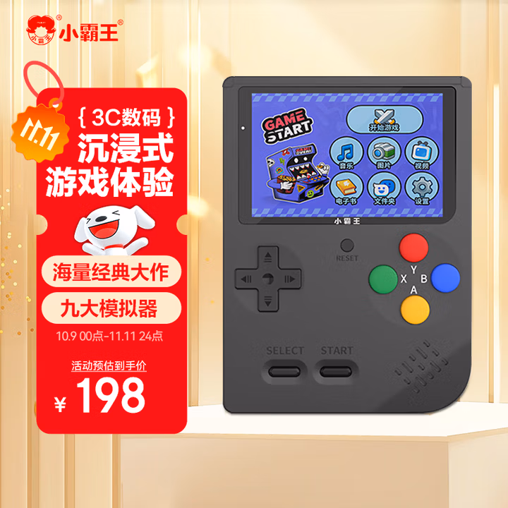 商品图片