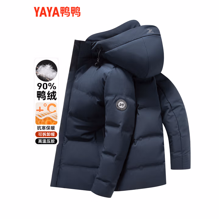 鸭鸭（YAYA）短款连帽羽绒服男士冬季新款中青年防寒厚款保暖休闲外套24063Y