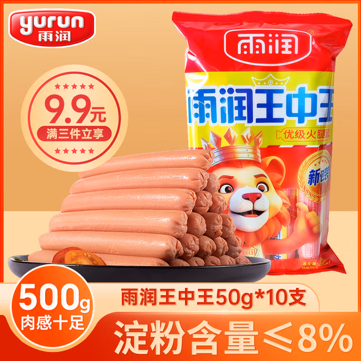 商品图片