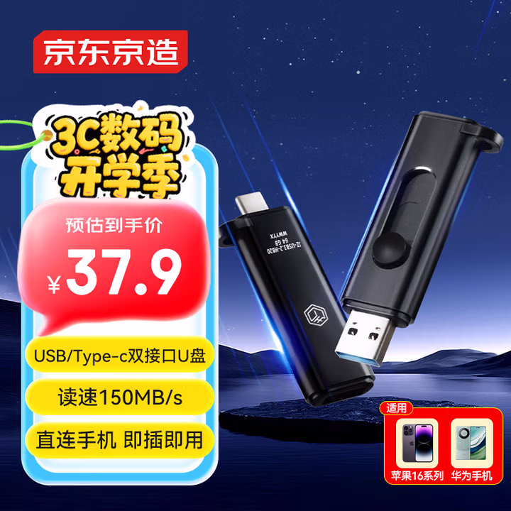 商品图片