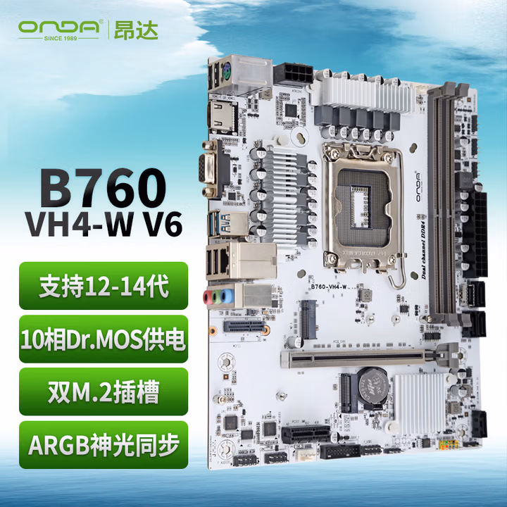 昂达（ONDA）B760-VH4-W V6（Intel B760 /LGA 1700）支持CPU14700/14600K/14400/12600KF 游戏娱乐优选 主板