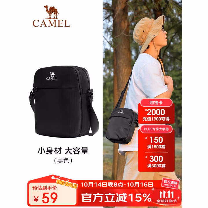 商品图片