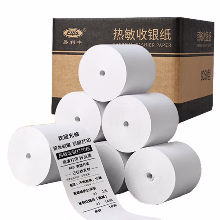 易利丰(elifo)热敏收银纸80*60mm美团外卖小票纸 后厨餐饮打单超市收银