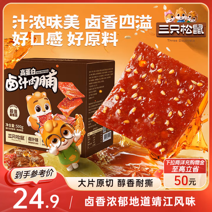商品图片