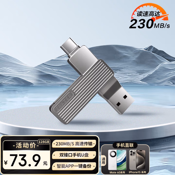商品图片