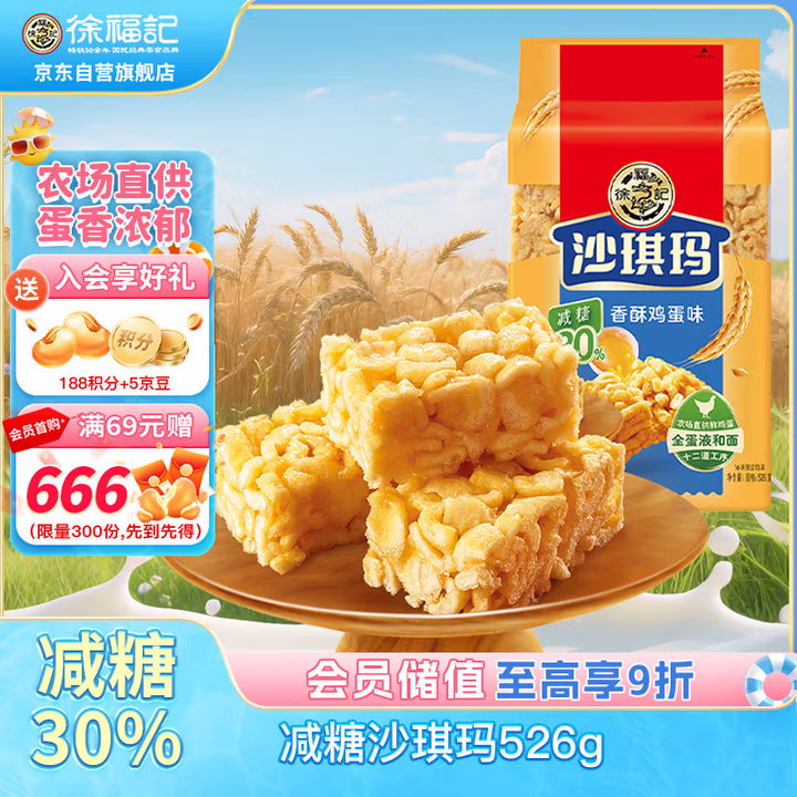 商品图片