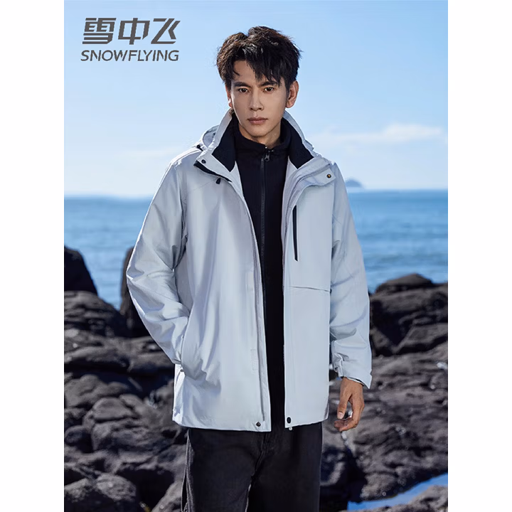 雪中飞三合一抓绒内胆冲锋衣款式外套男女2025新款户外防风防水情侣上衣