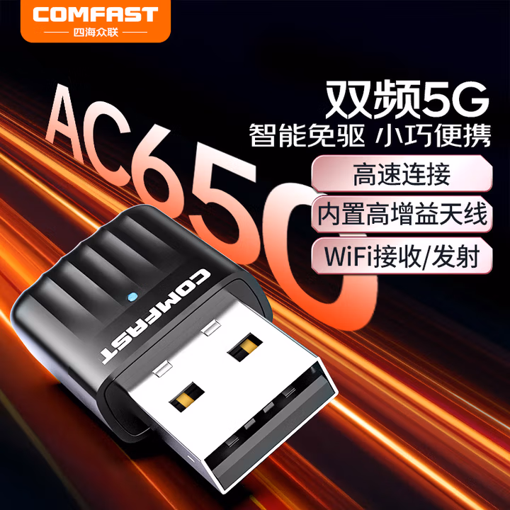 商品图片