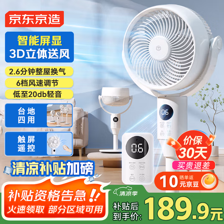 商品图片
