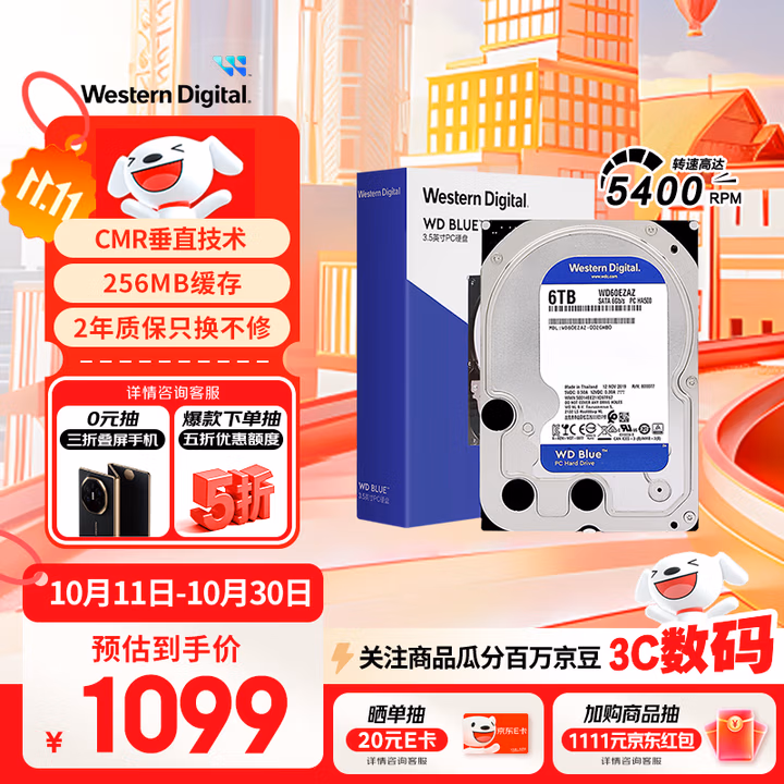 商品图片