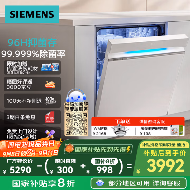商品图片