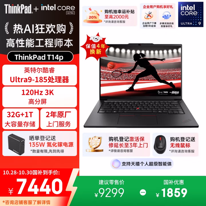 商品图片